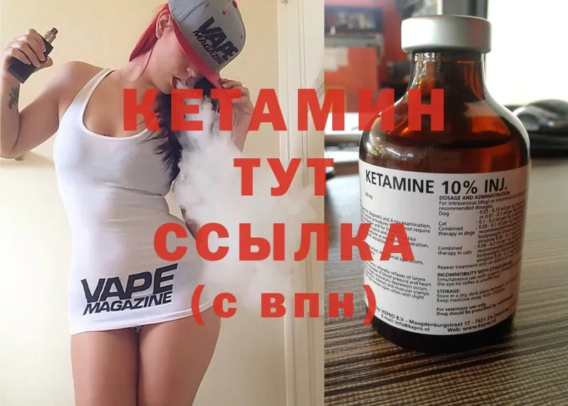 OMG ССЫЛКА  Зарайск  Кетамин VHQ 