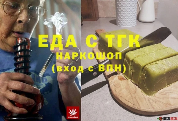 MDMA Premium VHQ Бородино