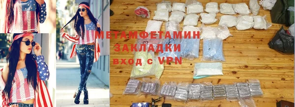 MDMA Premium VHQ Бородино