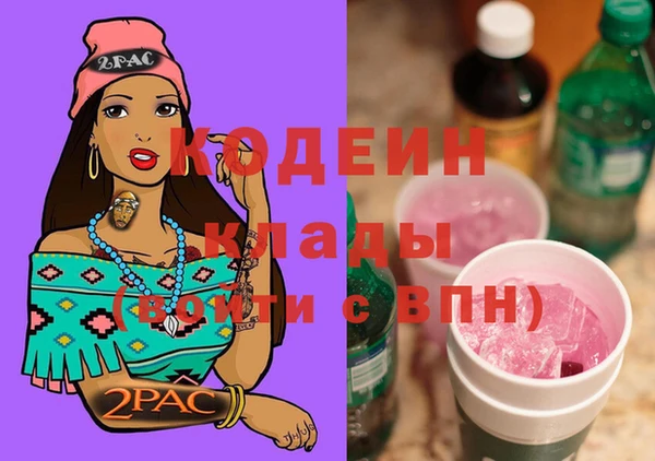 прущая мука Бугульма