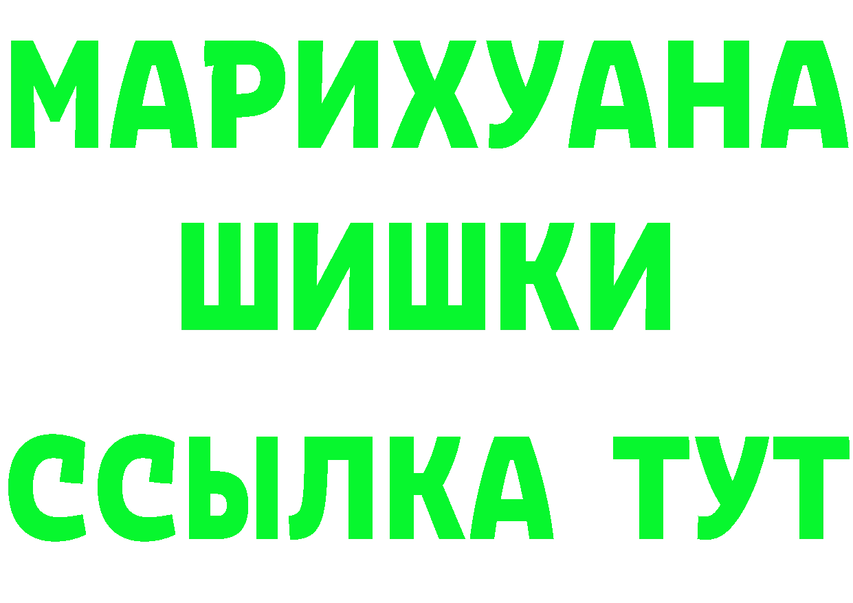 ТГК THC oil зеркало площадка гидра Зарайск